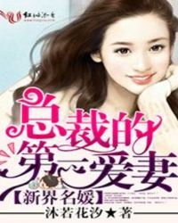 新闻