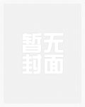 旧巷(姐夫,SP)